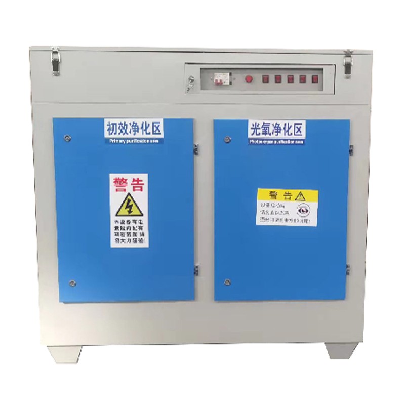 光氧催化設(shè)備BLOC-10000_光氧催化設(shè)備廠(chǎng)家